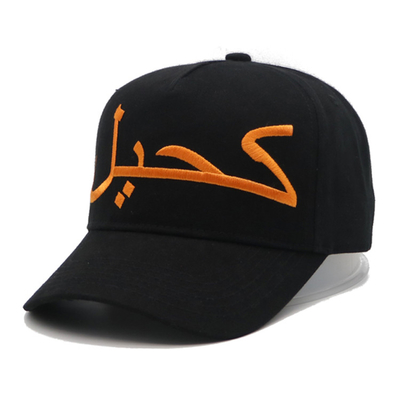 Gepersonaliseerde 5-paneel honkbalpet met 3D geborduurd logo en matching stof kleur steken