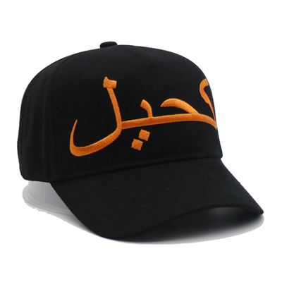 Gepersonaliseerde 5-paneel honkbalpet met 3D geborduurd logo en matching stof kleur steken