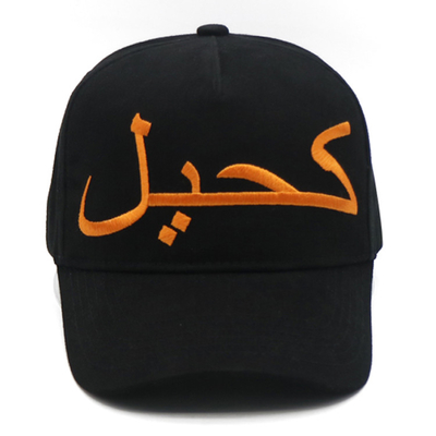 Gepersonaliseerde 5-paneel honkbalpet met 3D geborduurd logo en matching stof kleur steken