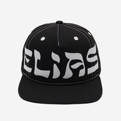 Ultra ademend unisex snapback hoed met duurzame katoenen kroon